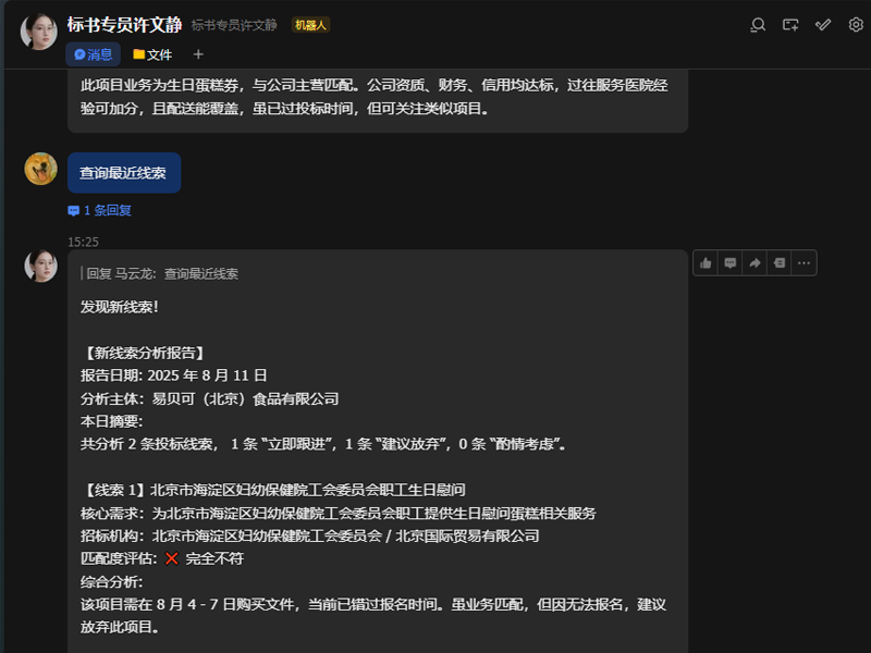 AI养猪健康识别系统案例